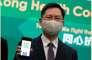 20211202【香港健康碼】十二月十日起供市民申請