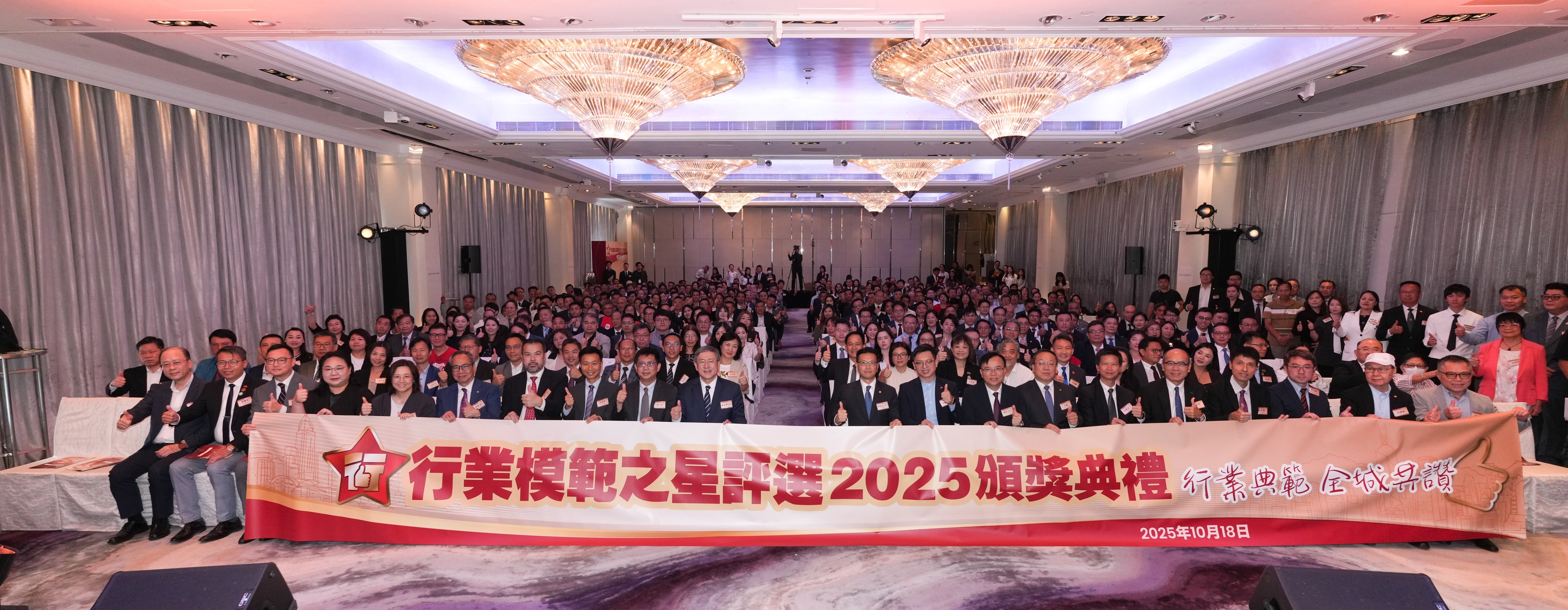 模範之星