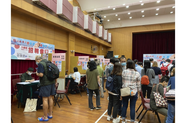 緊急失業慰問金、招聘會