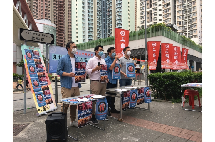 支持港區國安法落實、踢走黑暴議員