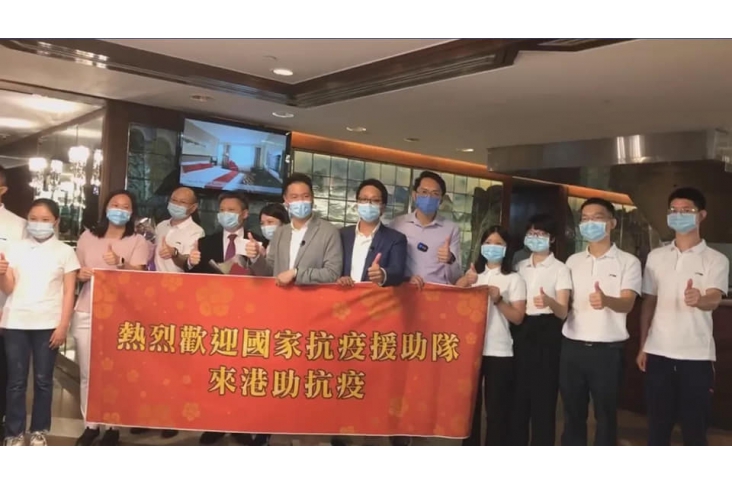 綜合防疫檢疫中心、感謝國家支援