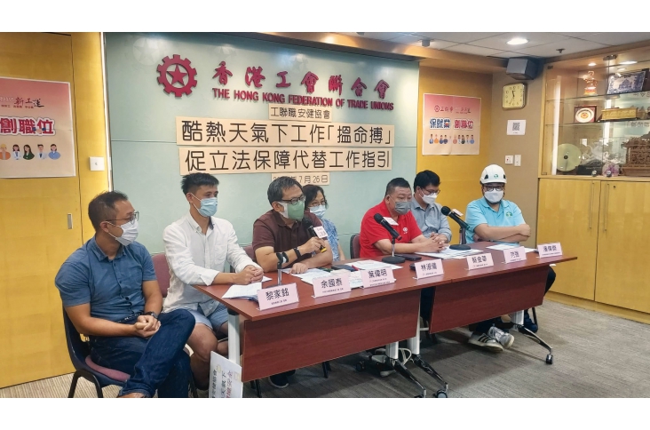 成功爭取取消強積金「對沖」、酷熱天氣停工立法