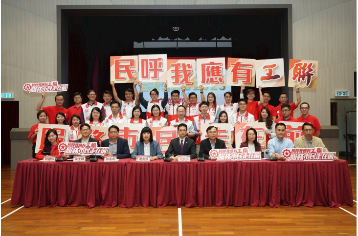區議會選舉2023