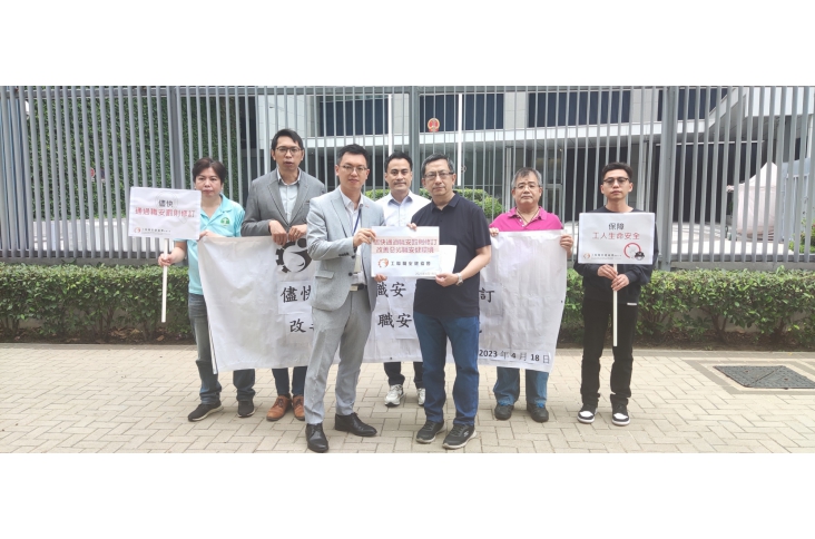 關注勞工政策