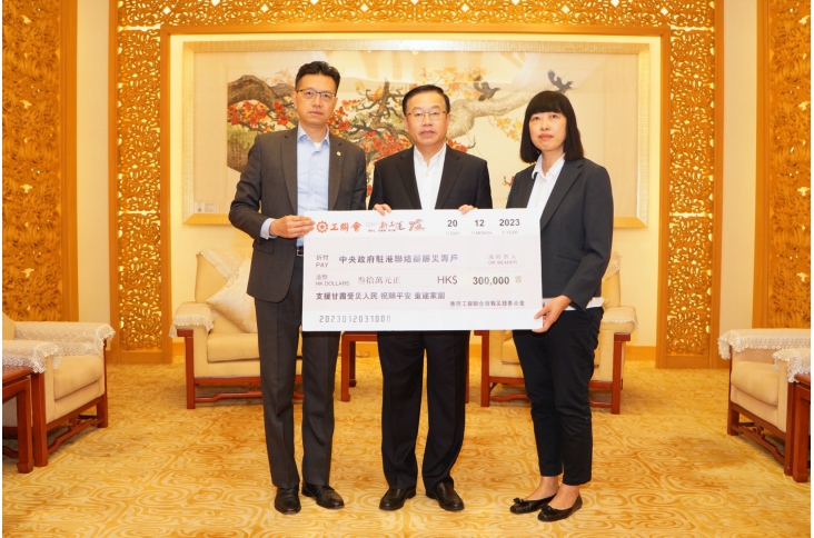 一方有難,八方支援