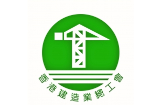 香港建造業總工會 Logo(2)